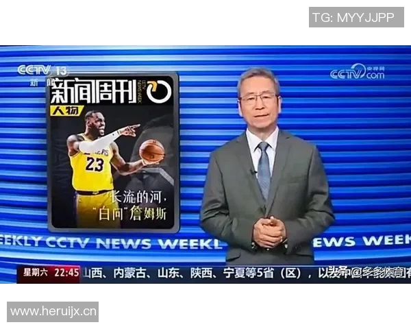 詹姆斯专访白岩松再度回到中国感受非凡魅力