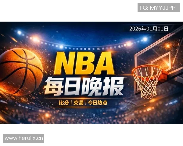 [2026年1月20日]NBA前瞻：残阵犹他爵士坐镇主场迎战圣安东尼奥马刺，伤病潮能否左右战局？